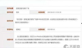 地产新闻爆料案例,揭秘楼盘背后的真实故事