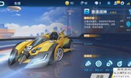 飞车饕餮爆料视频大全最新,视频大全揭秘精彩瞬间