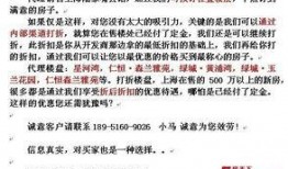 深圳购房者爆料最新消息,最新购房动态揭秘，房价走势及政策调整一览